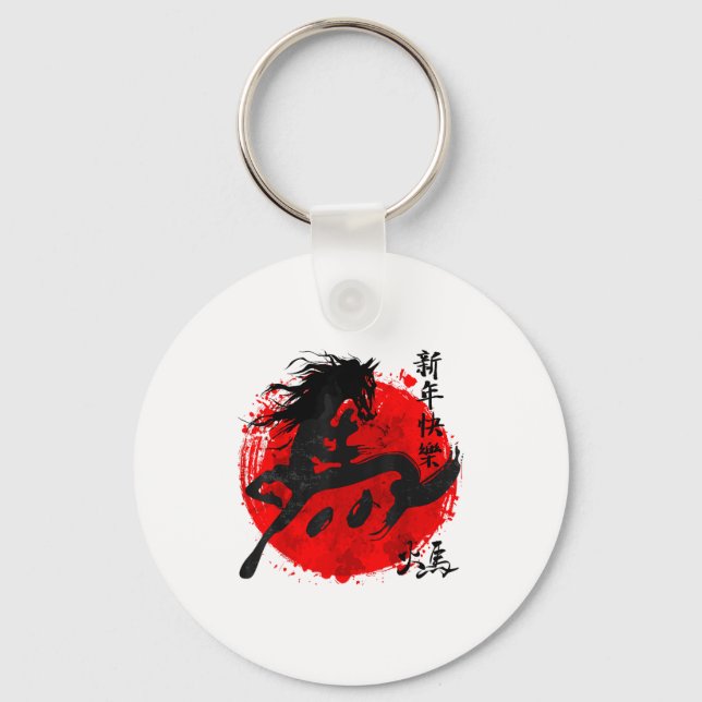 Year Of Horse 2026 Happy Chinese Lunar New Year Ho Keychain (Front)