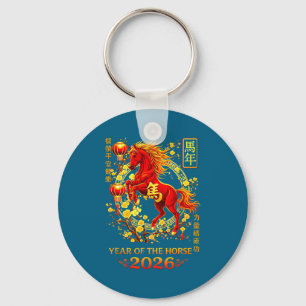Year Of Horse Lunar Chinese 2 Keychain