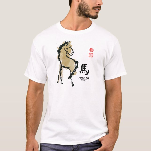 Year of HORSE Painting Seal Animal Chinese Zodiac T-Shirt (Front)