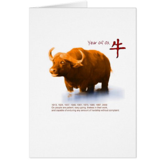 Year of Ox Cards (Front)
