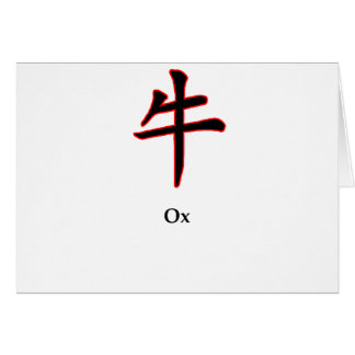 Year of Ox The MUSEUM Zazzle Gifts Cards