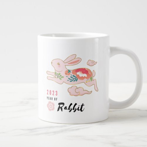 Year of Rabbit and Flower Mug