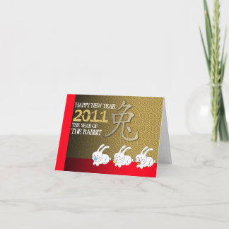 Year Of Rabbit Card Chinese Zodiac Rabbit Eating 1