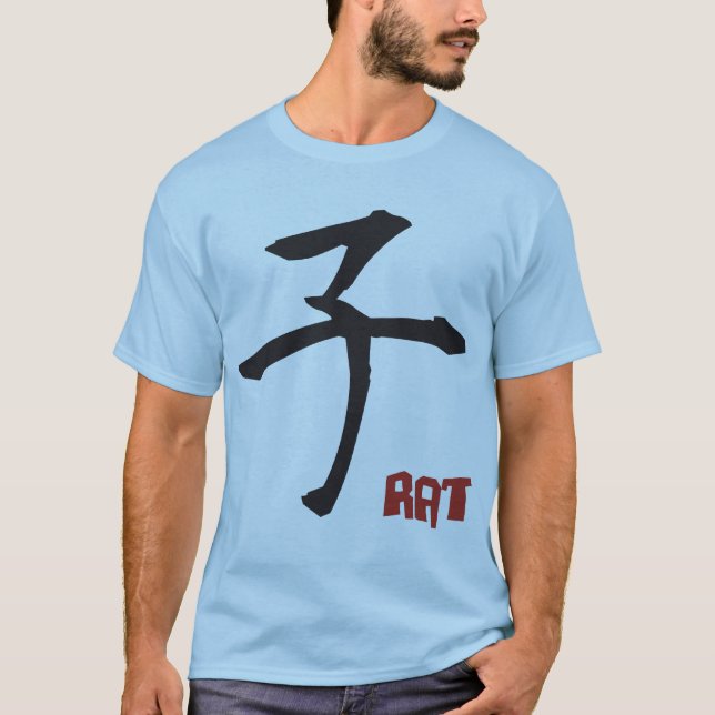 Year of Rat Shirt (Front)