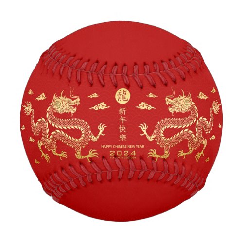 Year of th dragon 2024 Chinese new year 2024 Baseball