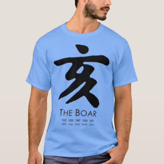 Year of the Boar T-Shirt