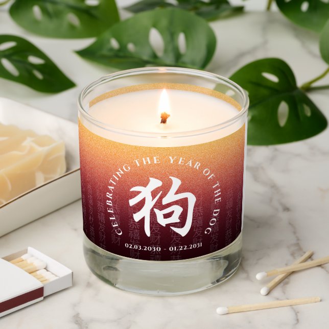 Year of the Dog 狗 Red Gold Chinese New Year Scented Candle (Lit)