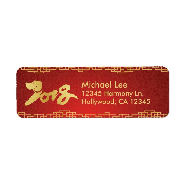 Year of the Dog 2018 - Chinese Lunar New Year Label (Front)