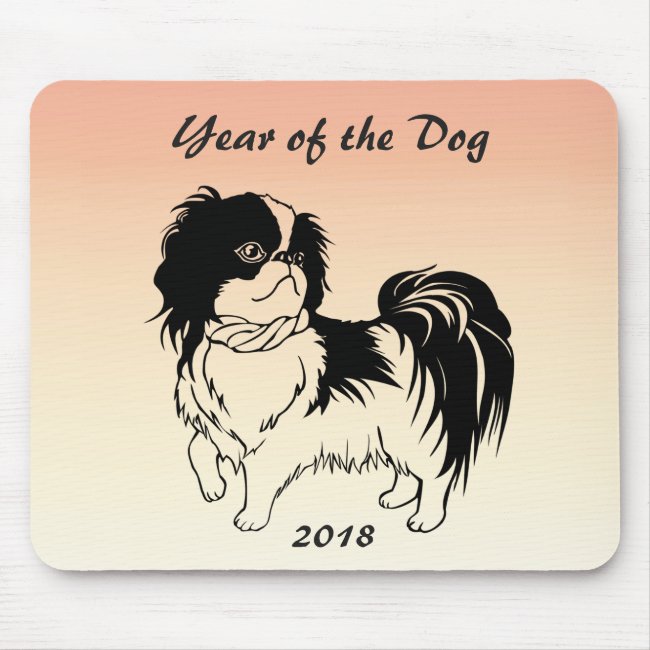 Year of the Dog 2018 Chinese New Year Mousepad