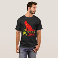 Year Of The Dog 2018 Chinese New Year T-Shirt