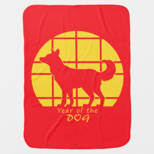 Year of the Dog Baby Blanket