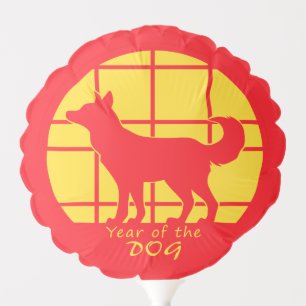 Year of the Dog Balloon