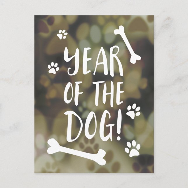 Year of the Dog Bokeh Holiday Postcard (Front)