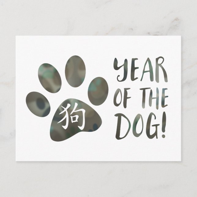 Year of the Dog Bokeh Paw Holiday Postcard (Front)