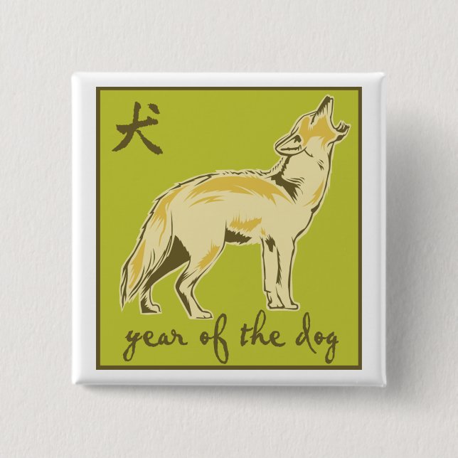 Year of the Dog Button (Front)