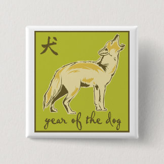 Year of the Dog Button