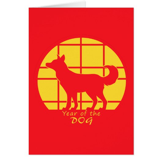 Year of the Dog Cards (Front)
