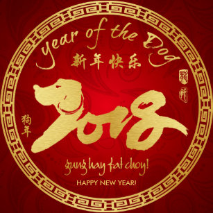 vietnamese new year stickers zazzle