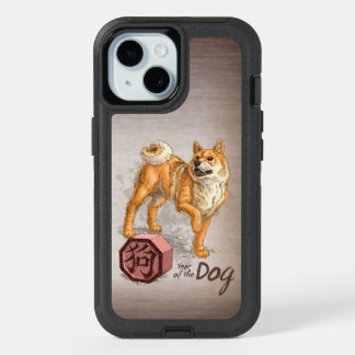 Year of the Dog Chinese Zodiac Art   iPhone 15 Case