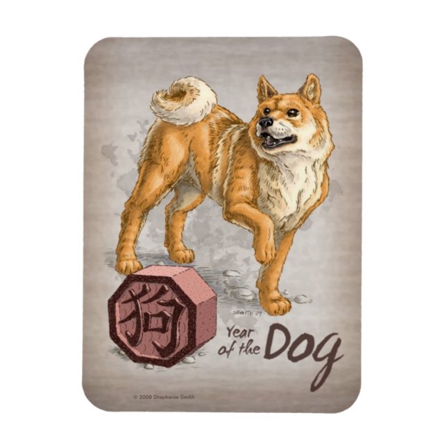 Year of the Dog Chinese Zodiac Art Magnet (Vertical)