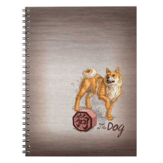 Year of the Dog Chinese Zodiac Art Notebook