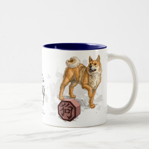 Year of the Dog Chinese Zodiac Art Two_Tone Coffee Mug