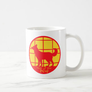 Year of the Dog Coffee Mug