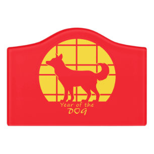 Year of the Dog Door Sign