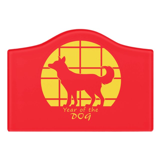 Year of the Dog Door Sign (Small Crest Front)