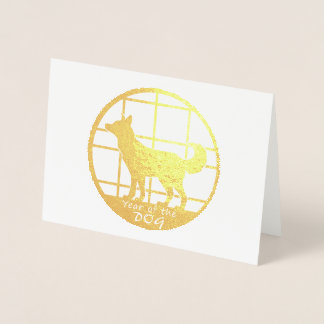 Year of the Dog Foil Card