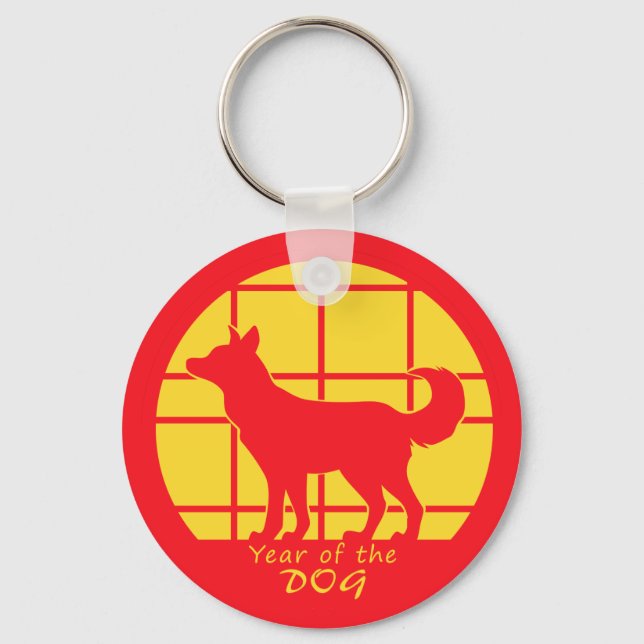 Year of the Dog Keychain (Front)