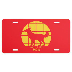 Year of the Dog License Plate