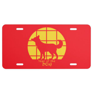 Year of the Dog License Plate