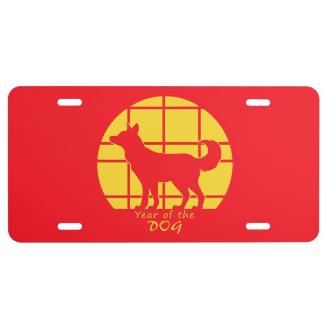 Year of the Dog License Plate (Front)