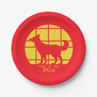 Year of the Dog Paper Plates