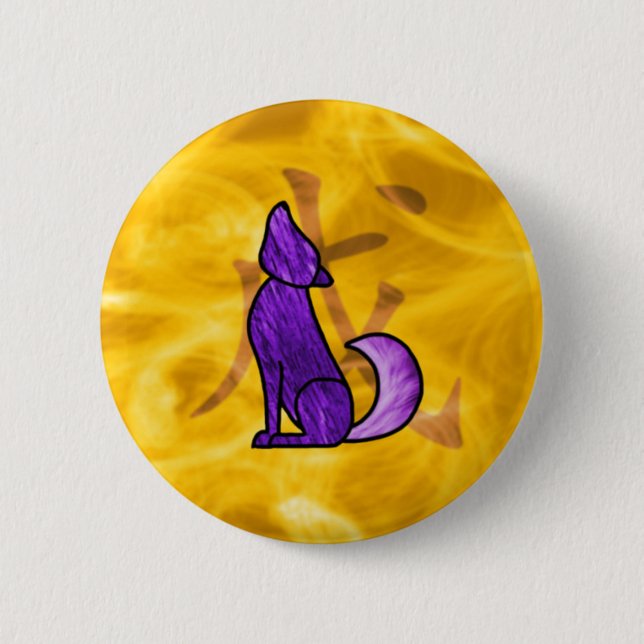 Year of the Dog Pinback Button (Front)