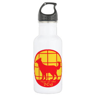 Year of the Dog Stainless Steel Water Bottle