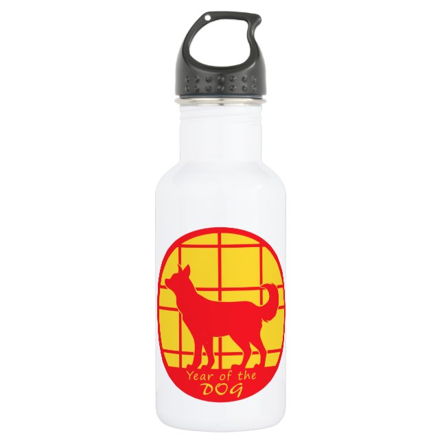 Year of the Dog Stainless Steel Water Bottle (Front)