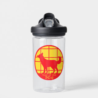 Year of the Dog Water Bottle