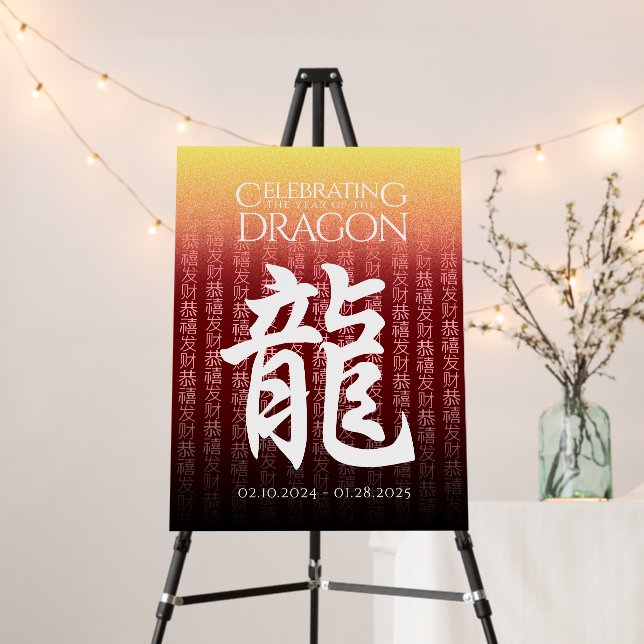 Year of the Dragon 龍 Red Gold Chinese New Year Foam Board (In Situ (Stand))