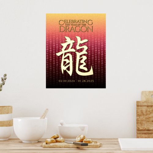 Year of the Dragon 龍 Red Gold Chinese New Year Foil Prints