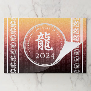 Year of the Dragon 龍 Red Gold Chinese New Year Paper Pad