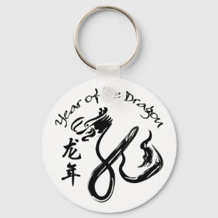Year of the Dragon 2012 - Black and White Keychain