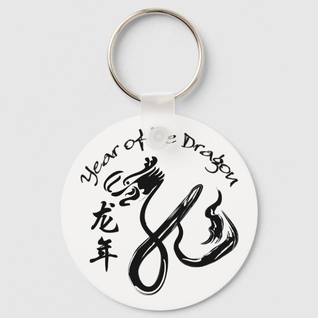 Year of the Dragon 2012 - Black and White Keychain (Front)