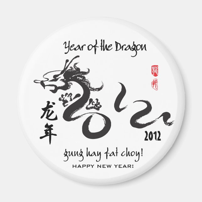 Year of the Dragon 2012 - Black and White Magnet (Front)