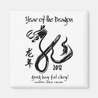 Year of the Dragon 2012 - Black and White Magnet