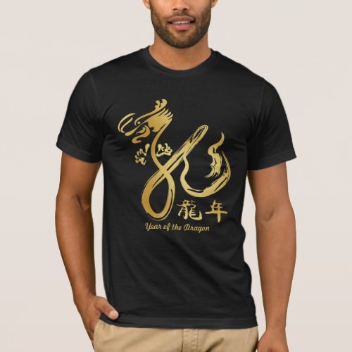 Year of the Dragon 2012 Calligraphy T_Shirt