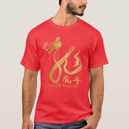 Year Of The Dragon 2012 Calligraphy T-shirt