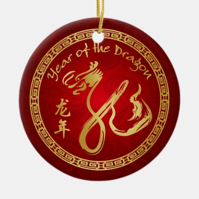Year of the Dragon 2012 - Chinese New Year Ceramic Ornament (Front)