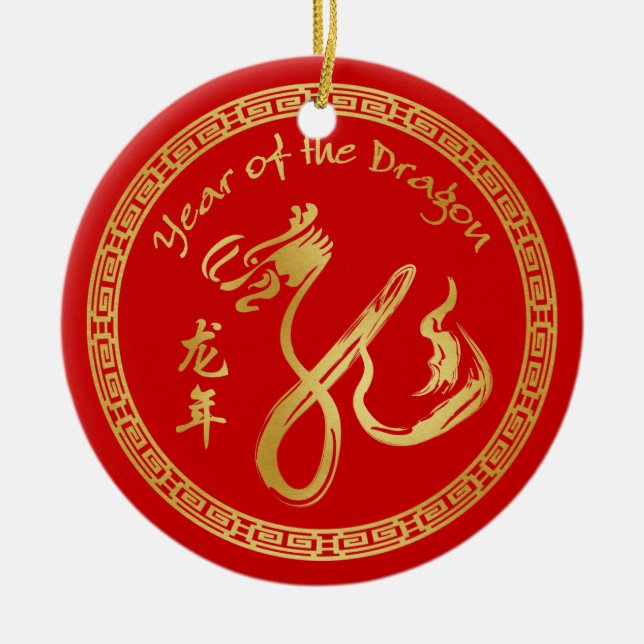 Year of the Dragon 2012 - Chinese New Year Ceramic Ornament (Front)